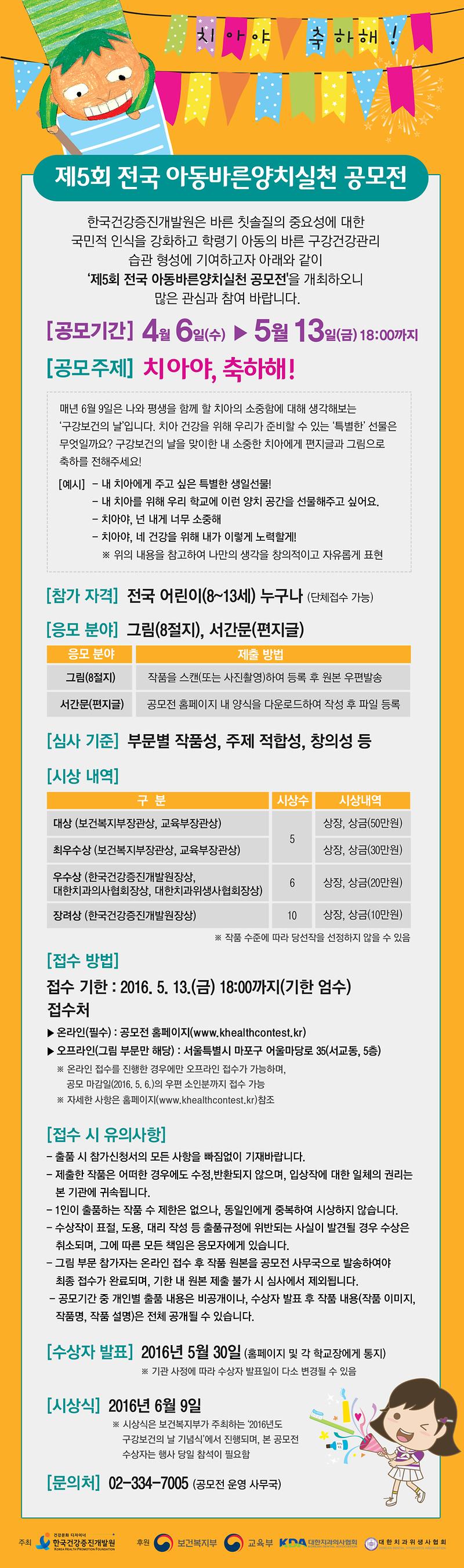홈페이지용 안내문.jpg 이미지
