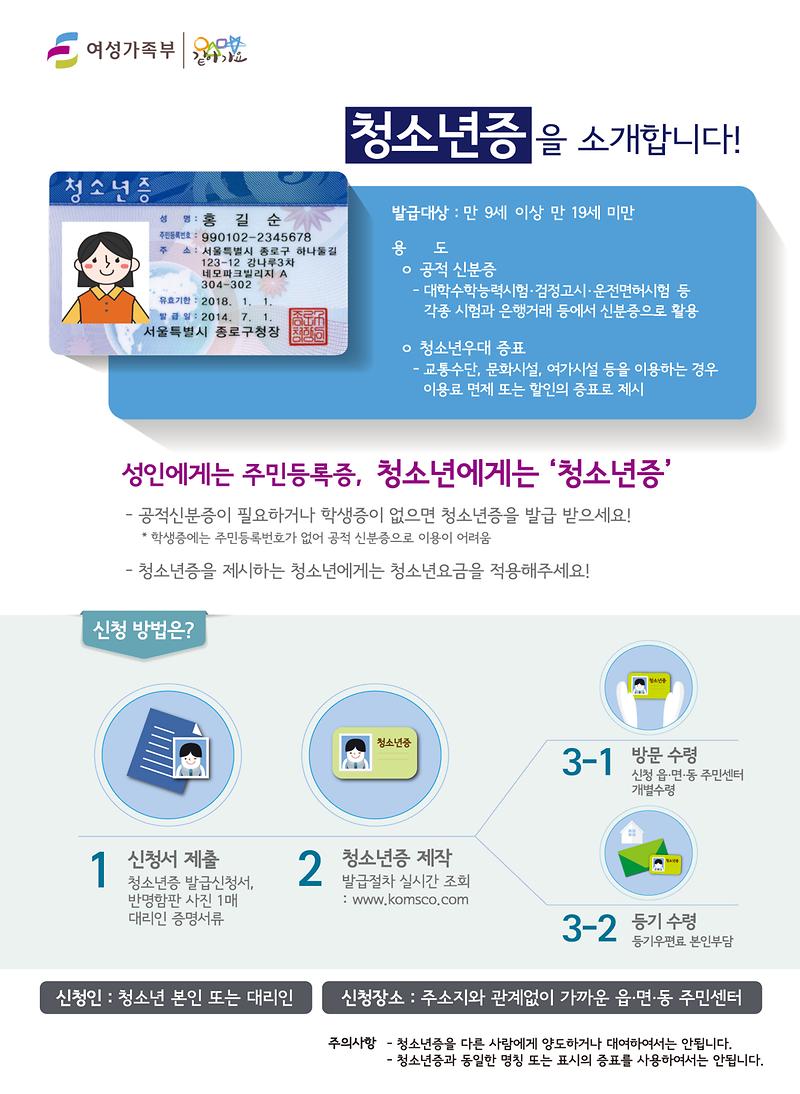 인포그래픽(1512).jpg 이미지