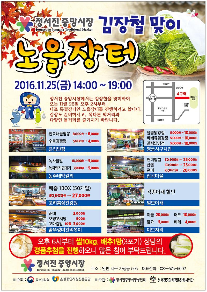 전단지.jpg 이미지