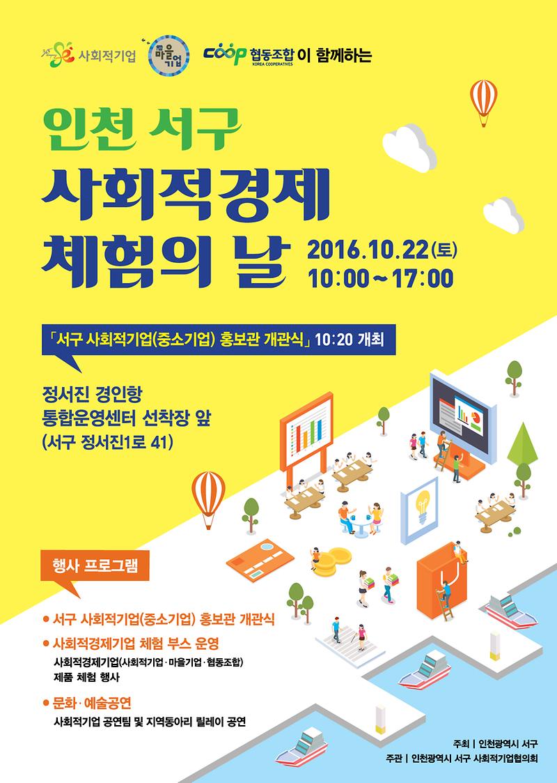 사본_-포스터_시안(최종).jpg 이미지
