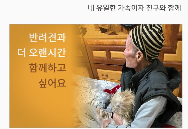 사랑의_집수리_크라우드_펀딩1.jpg 이미지