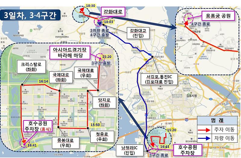 평창올림픽_주로.jpg 이미지