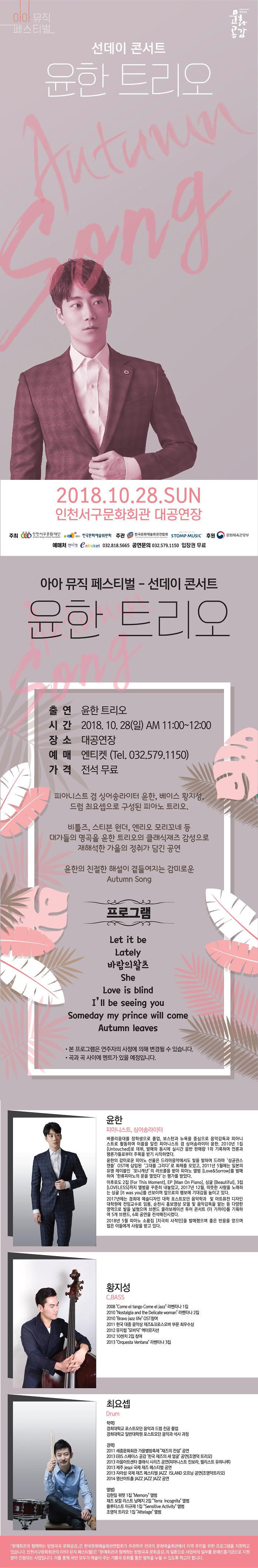 아아-웹수정-아웃.jpg 이미지