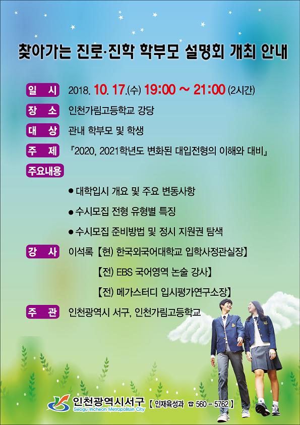 안내문.jpg 이미지