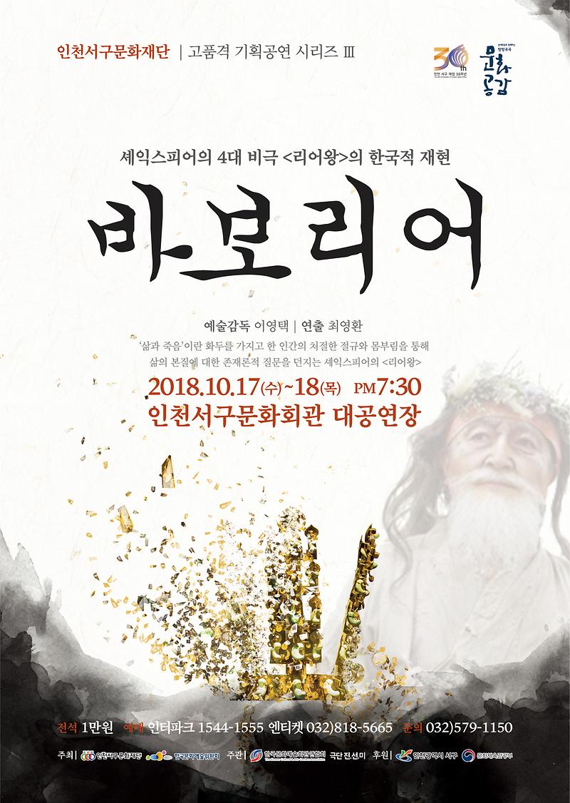 바보리어.jpg 이미지