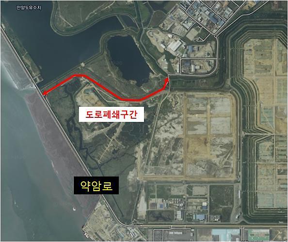 대체도로_차량통행금지.jpg 이미지