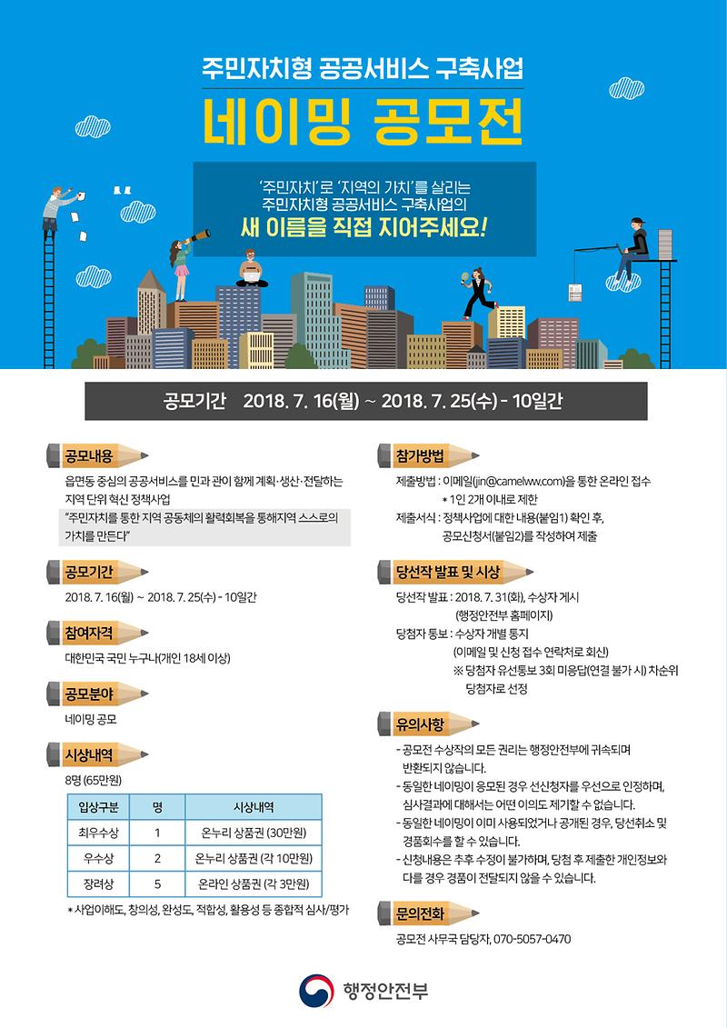 공모전_포스터.jpg 이미지