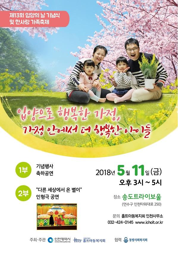 행사포스터.jpg 이미지