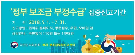 홍보문(안).jpg 이미지