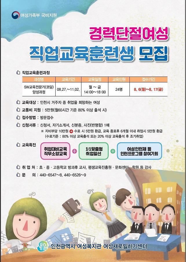 홍보문.jpg 이미지