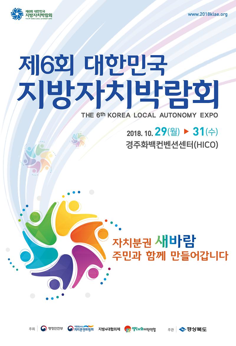 포스터(최종).jpg 이미지