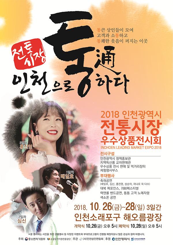 포스터.jpg.jpg 이미지