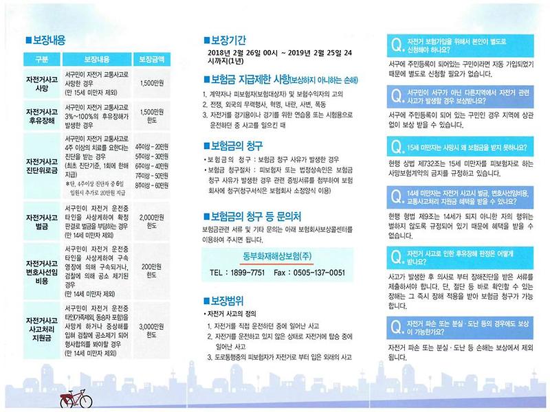 슬라이드2.jpg 이미지