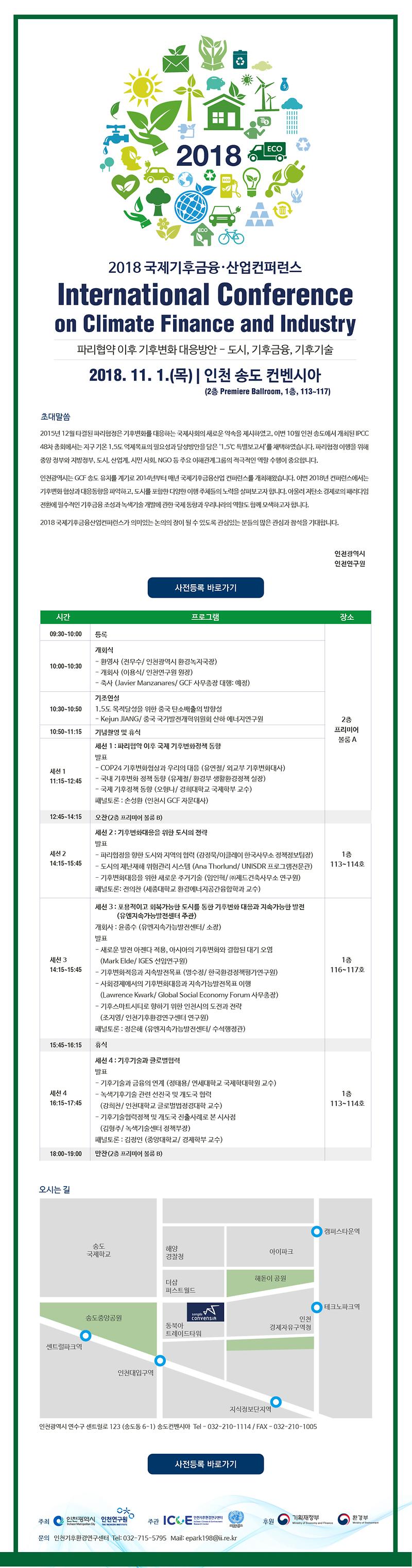 웹초청장_Ko.jpg 이미지