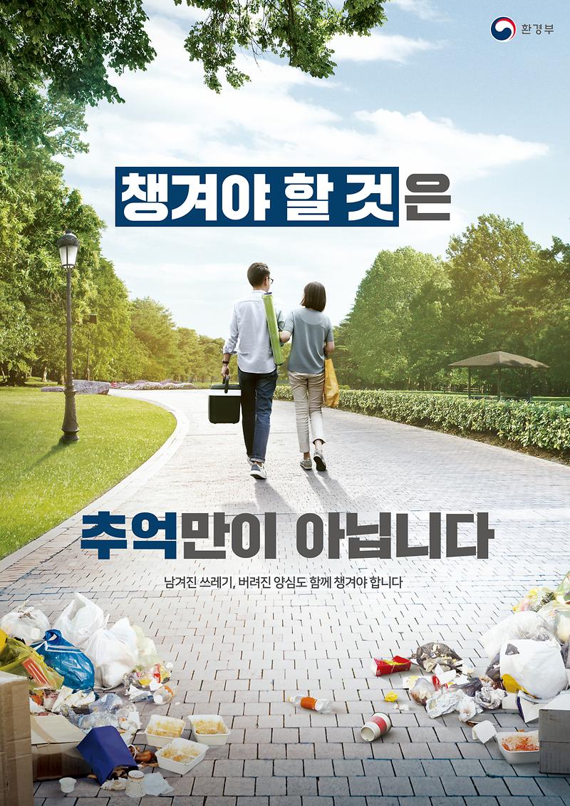 불법투기_예방_포스터_3안_A2_세로형.jpg 이미지