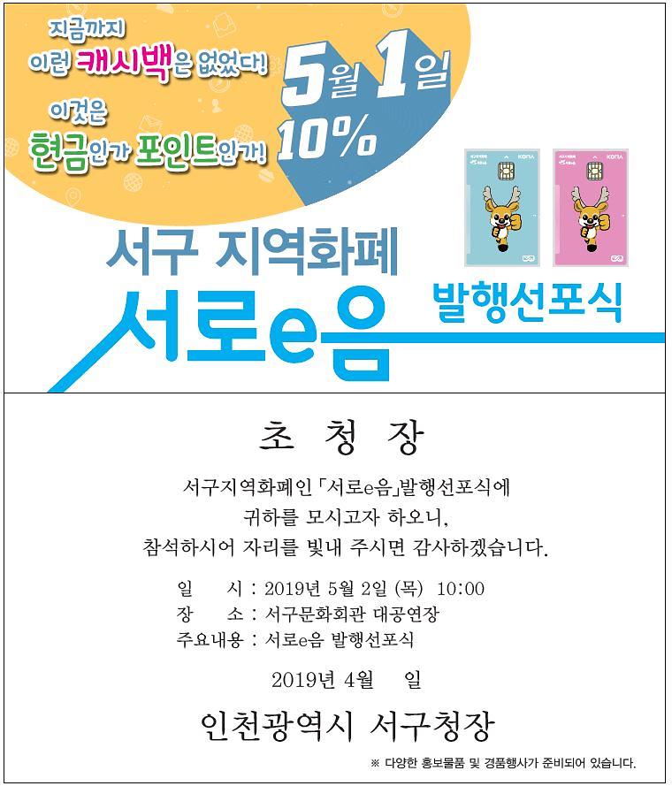 초청장.jpg 이미지