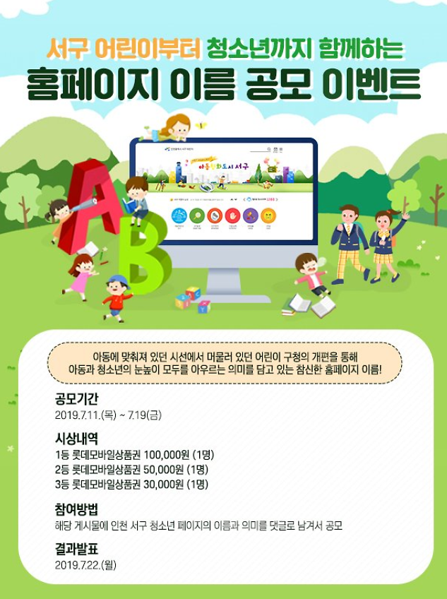 공모이벤트.png 이미지