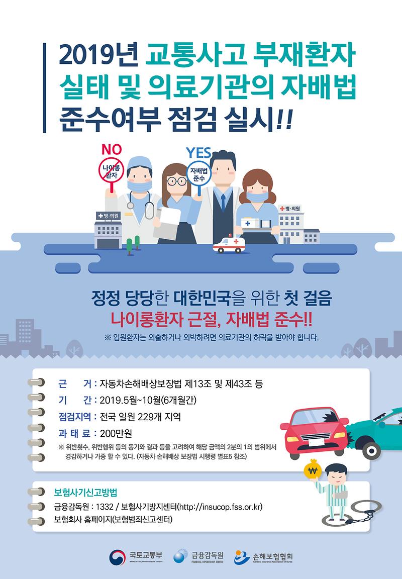 홈페이지_팝업창_홍보_내용.jpg 이미지