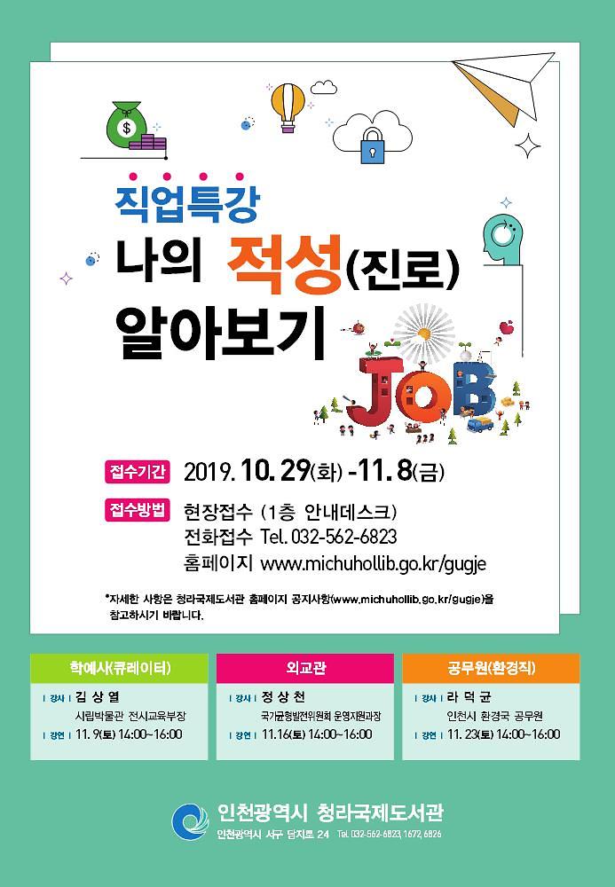 포스터01_1.jpg 이미지