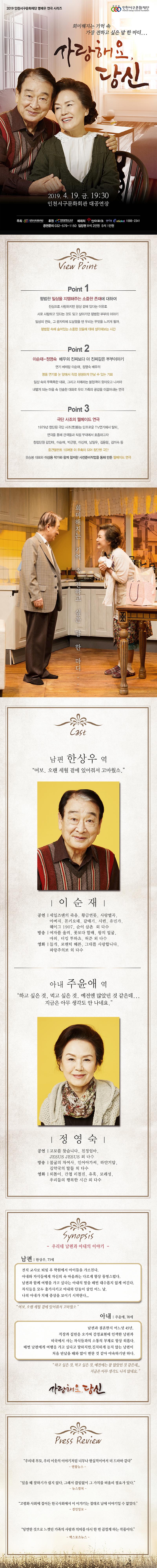 사랑해요당신_상세정보_700px_(1).jpg 이미지