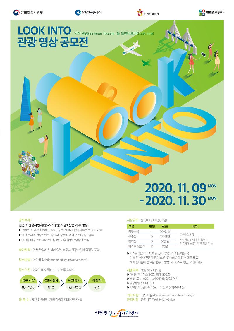1._포스터(A3).jpg 이미지