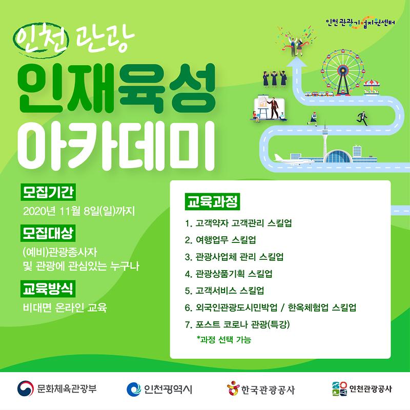 붙임1._웹배너_이미지.jpg 이미지