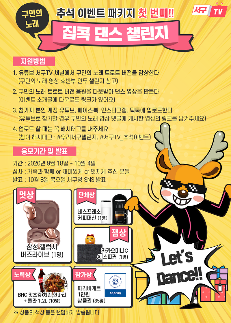 이벤트페이지_1.png 이미지