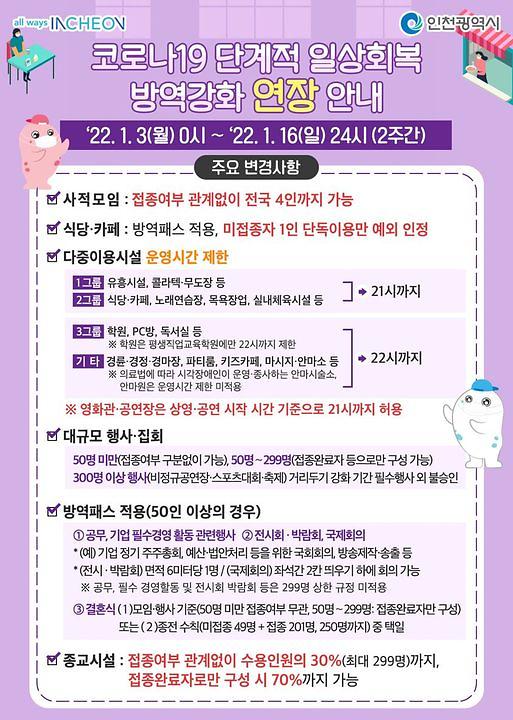 202112311627230009.jpg 이미지