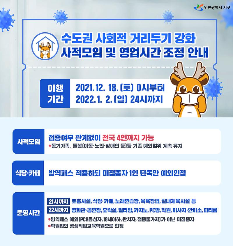 267759085_216069140710444_7395034637300468244_n.jpg 이미지