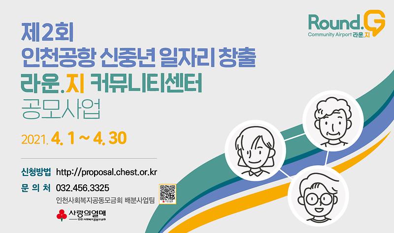 붙임3_웹배너.jpg 이미지