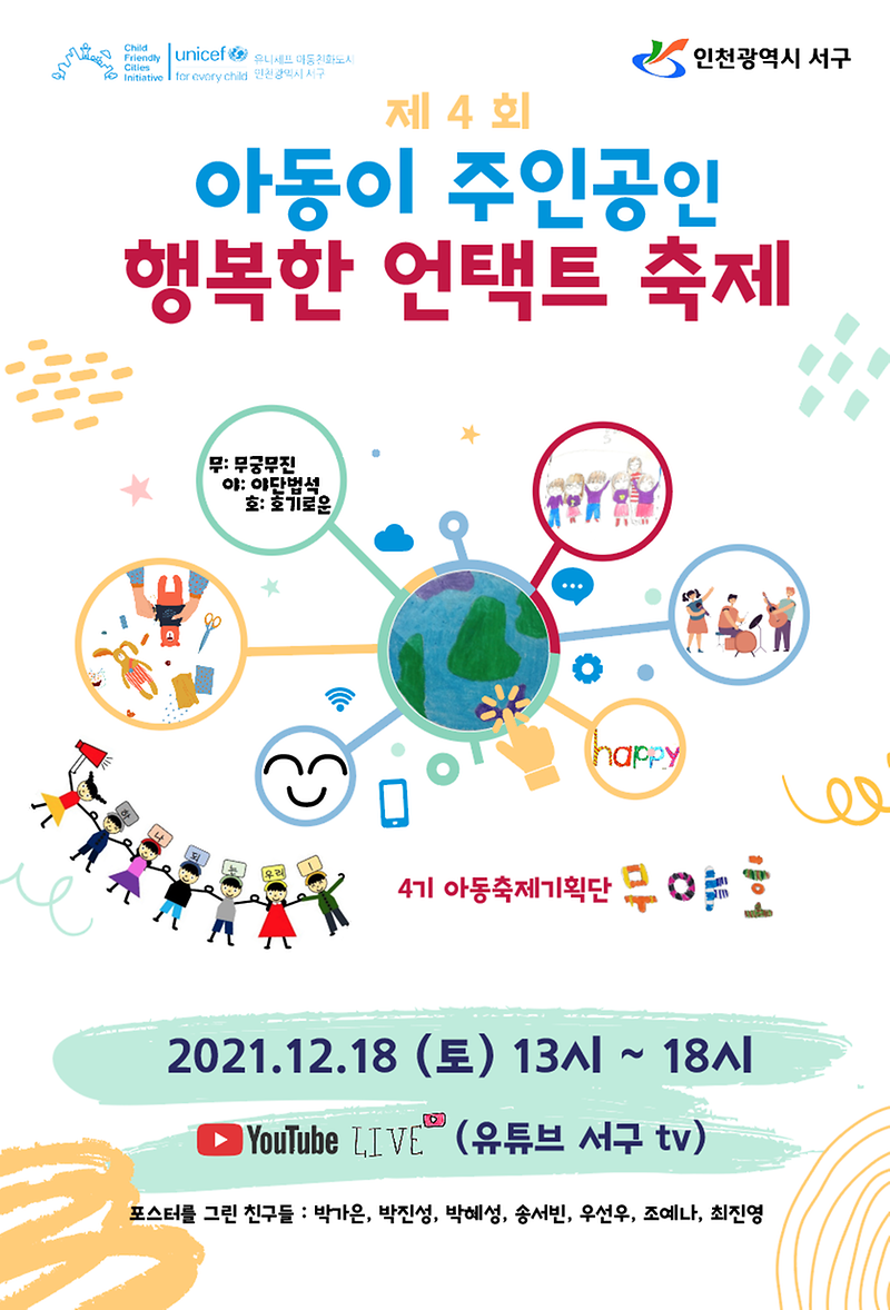 축제포스터.png 이미지