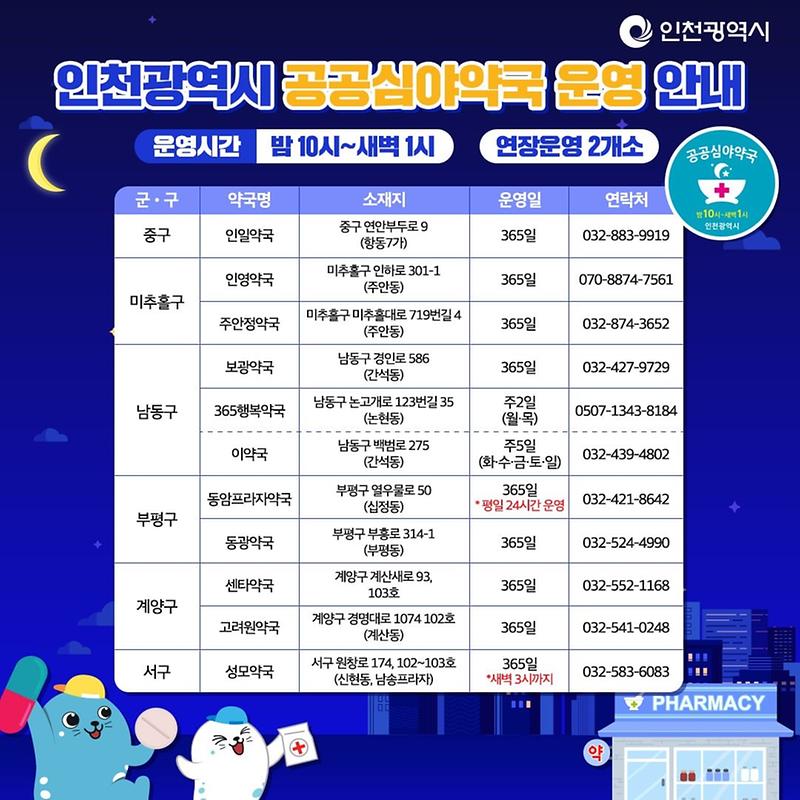 홍보안내배너.jpg 이미지