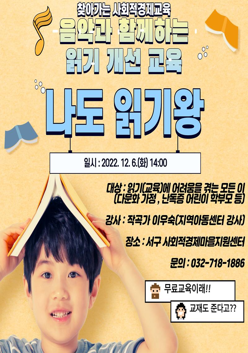 홍보자료(포스터).jpg 이미지