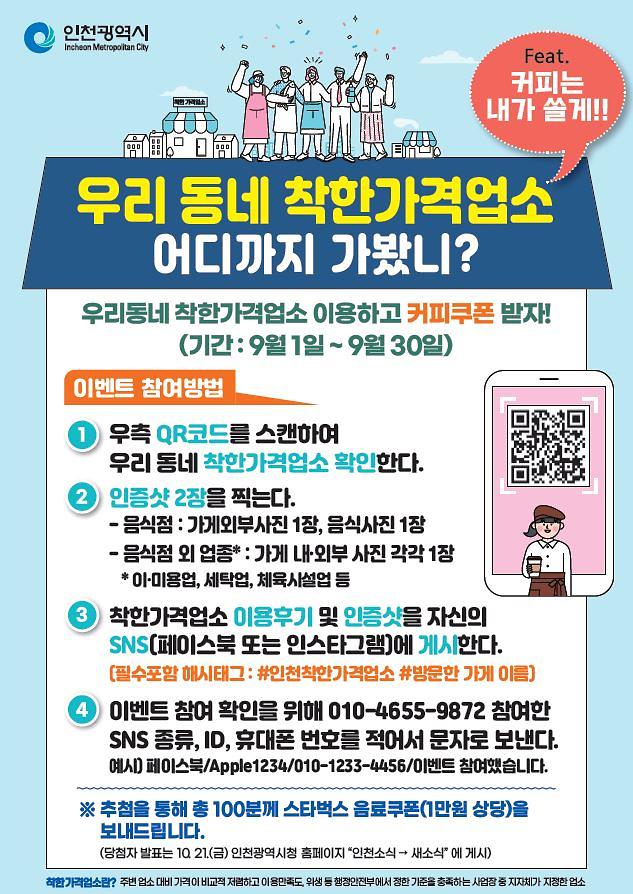 이벤트.jpg 이미지