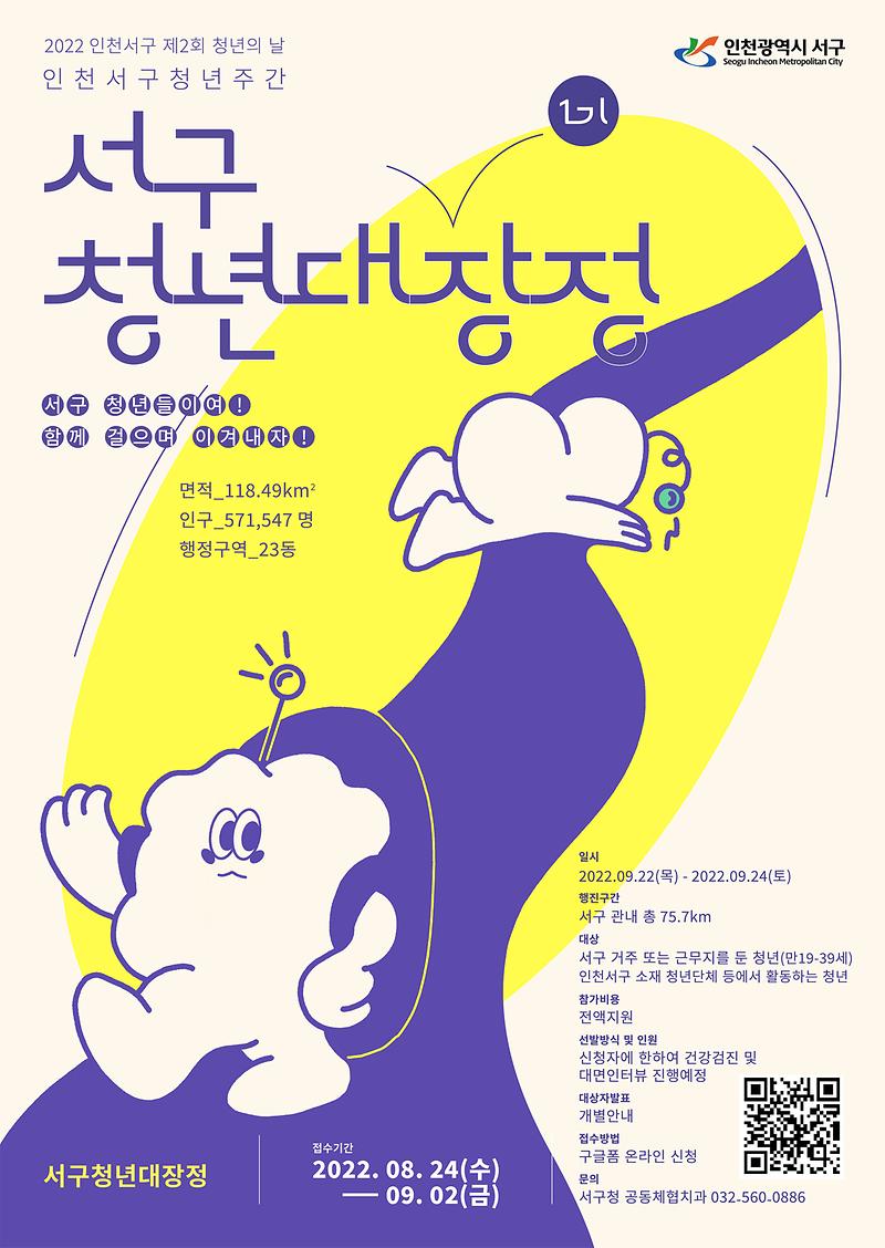 주간행사3-3.jpg 이미지