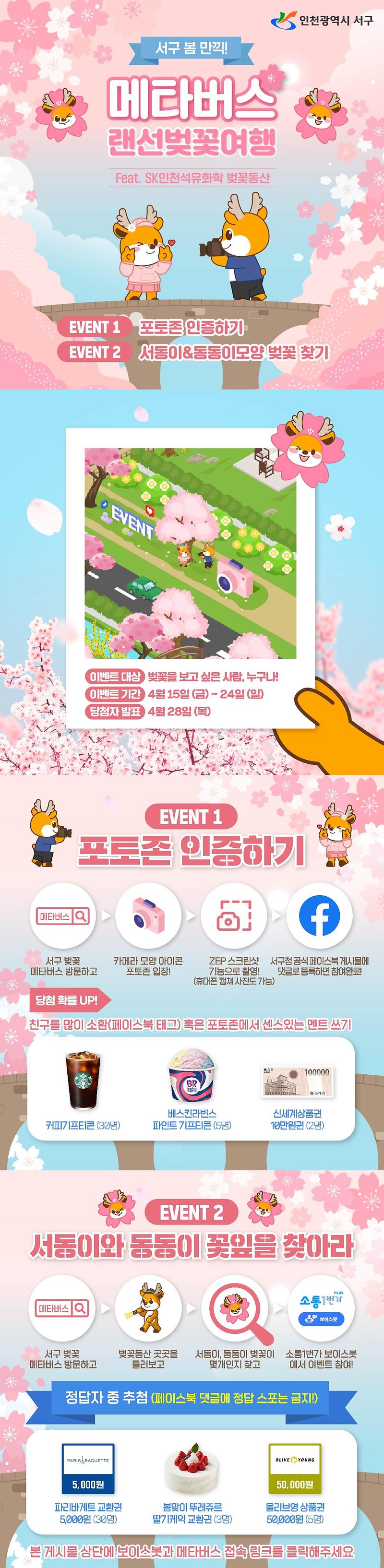KakaoTalk_20220414_115528375.jpg 이미지