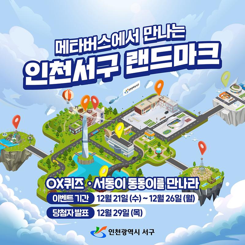 랜드마크1.jpg 이미지