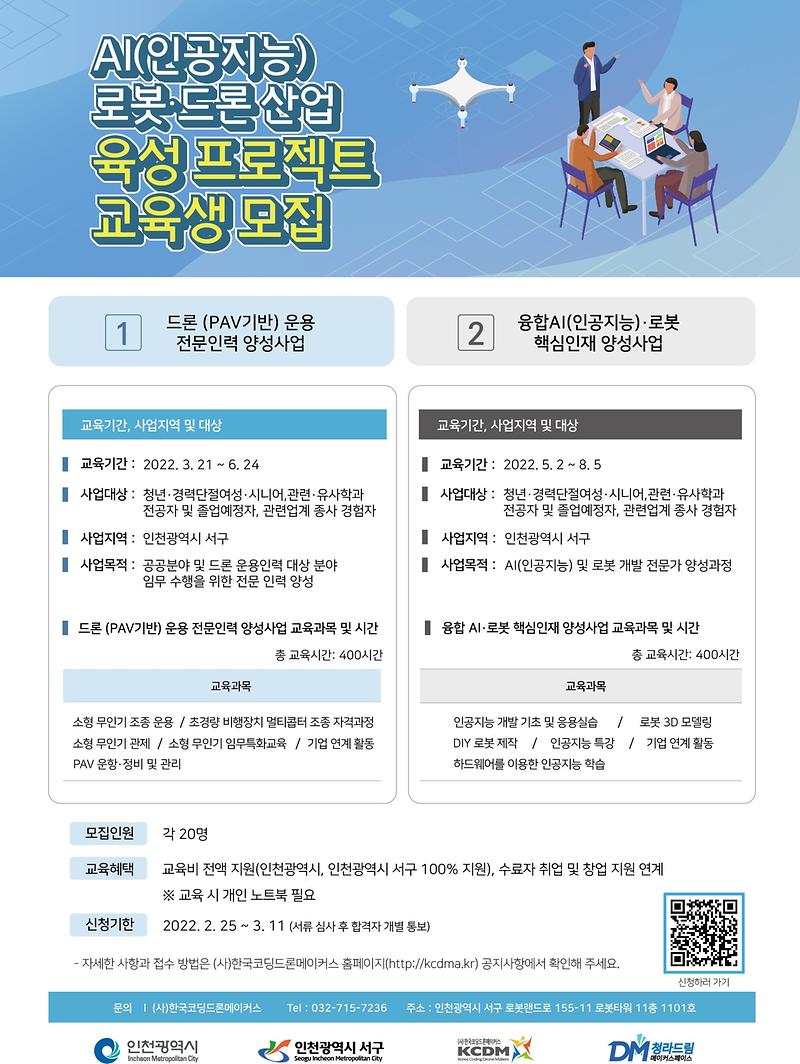 포스터.jpg 이미지