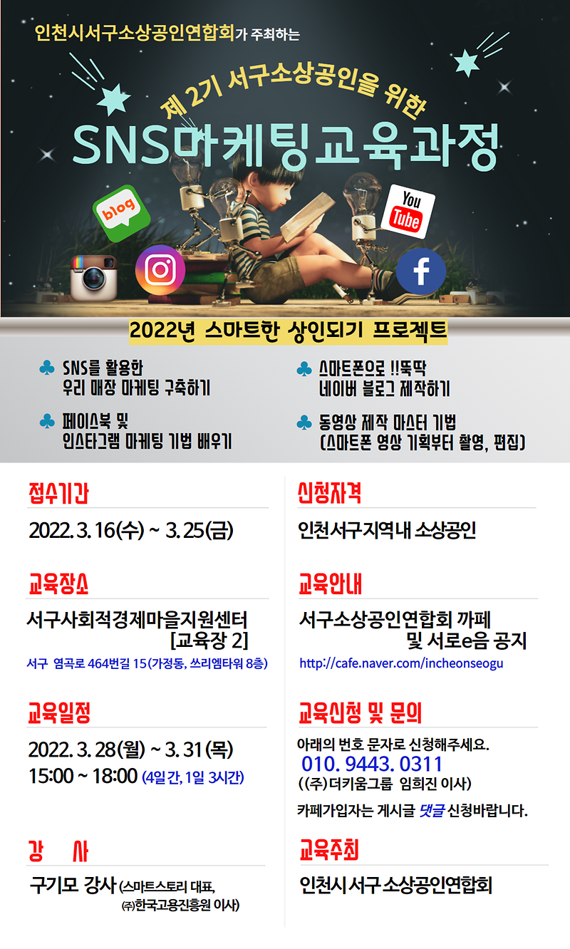 포스터완성.png 이미지