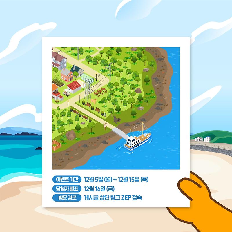 세어도메타버스_이벤트2.jpg 이미지