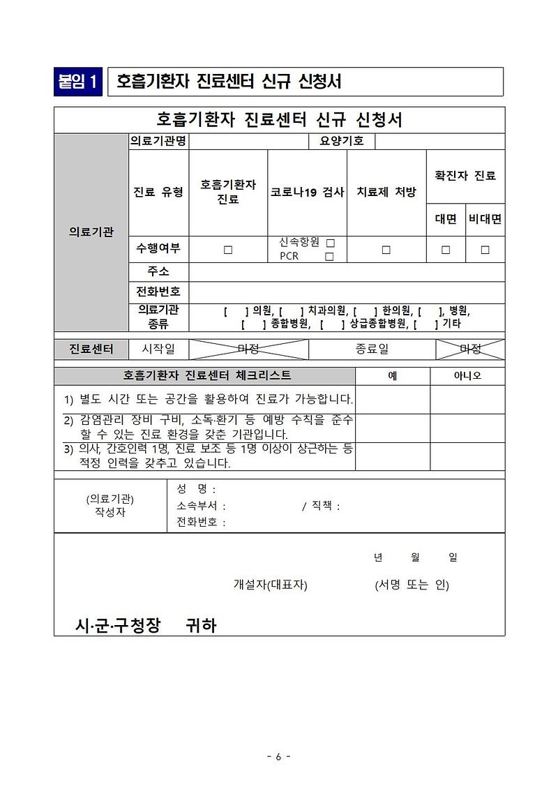신청서.jpg 이미지