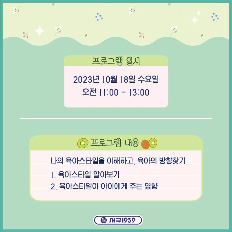 10월_힐링타임_2.jpg 이미지