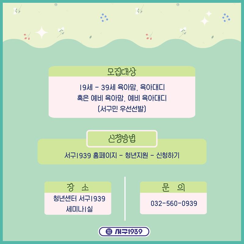 10월_힐링타임_3.jpg 이미지