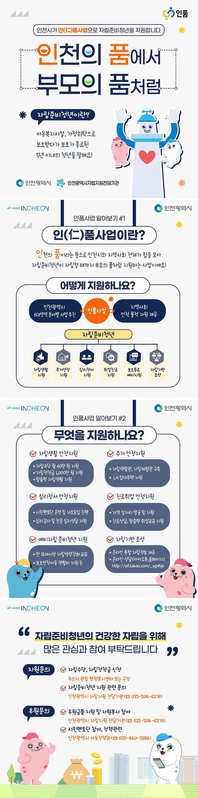 카드뉴스(세로).jpg 이미지