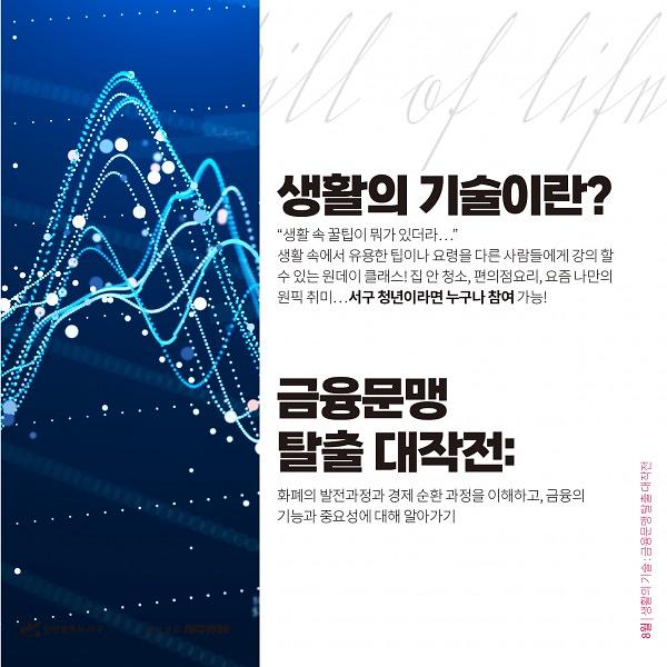 금융포스터2.jpg 이미지