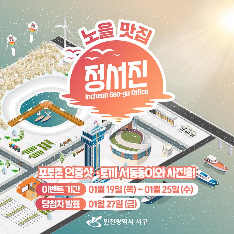 정서진1.jpg 이미지