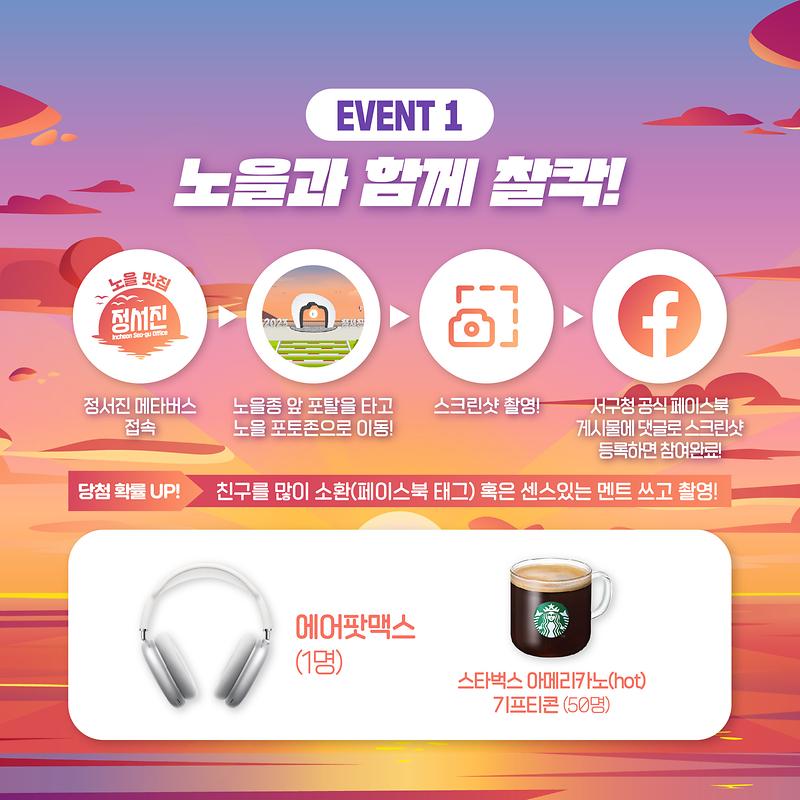 정서진3.jpg 이미지