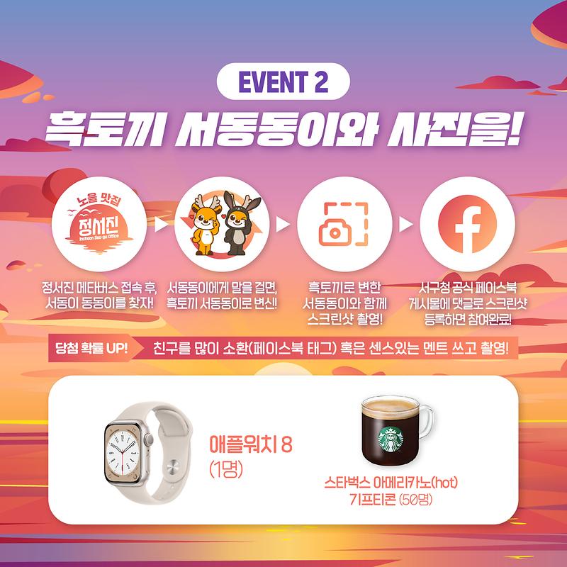 정서진4.jpg 이미지