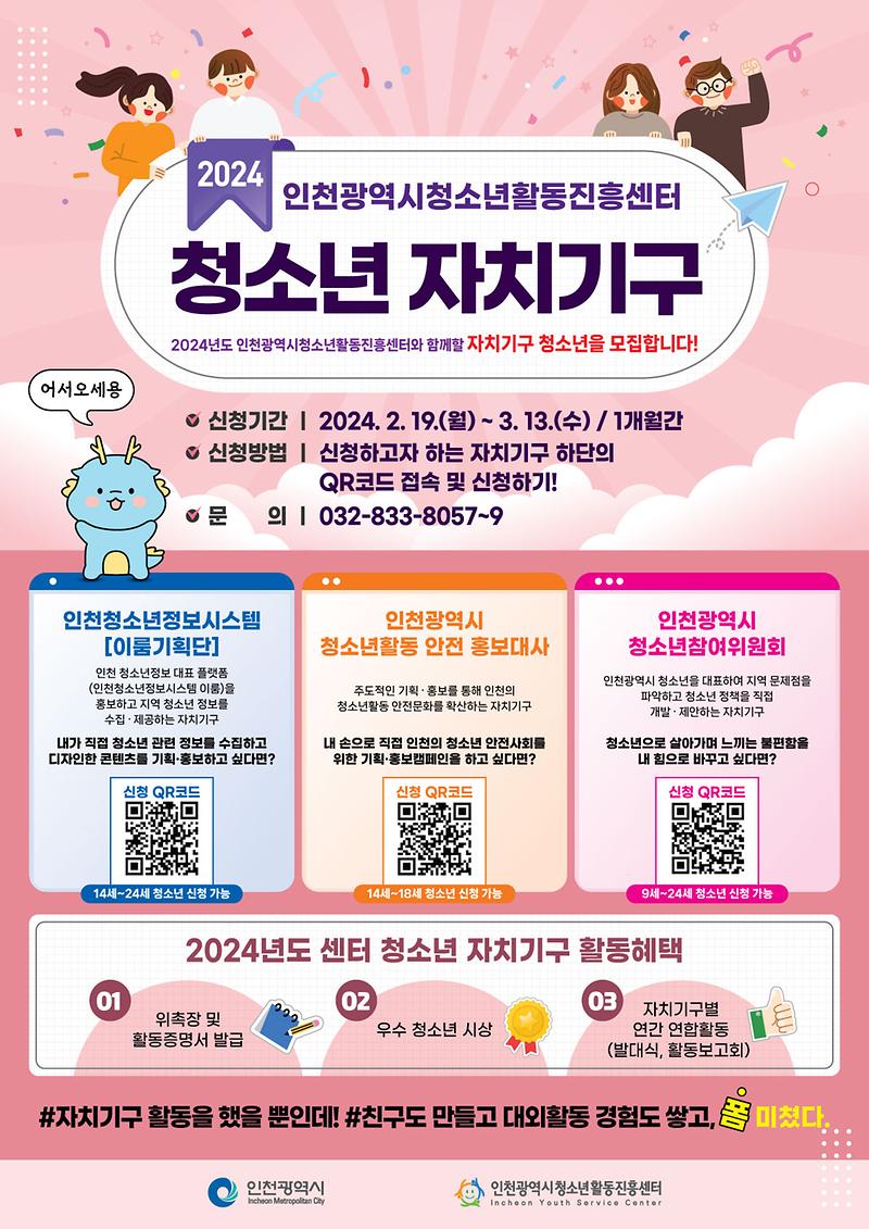 붙임_포스터.jpg 이미지