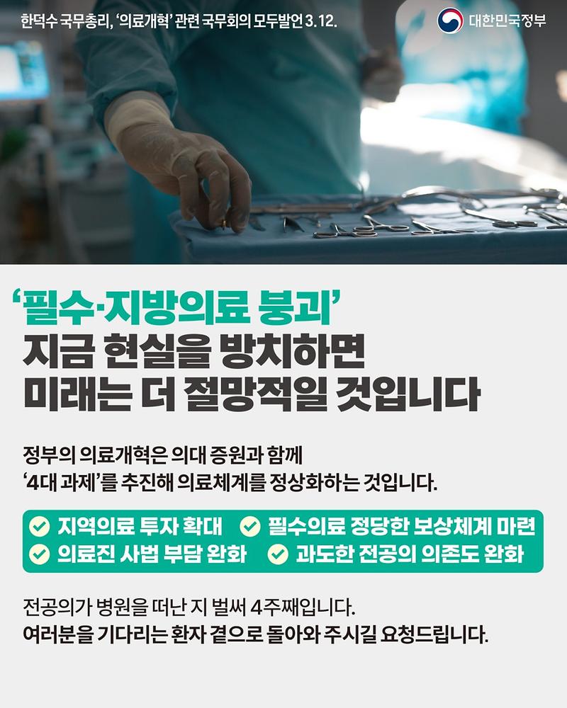 KakaoTalk_20240312_182348617.jpg 이미지